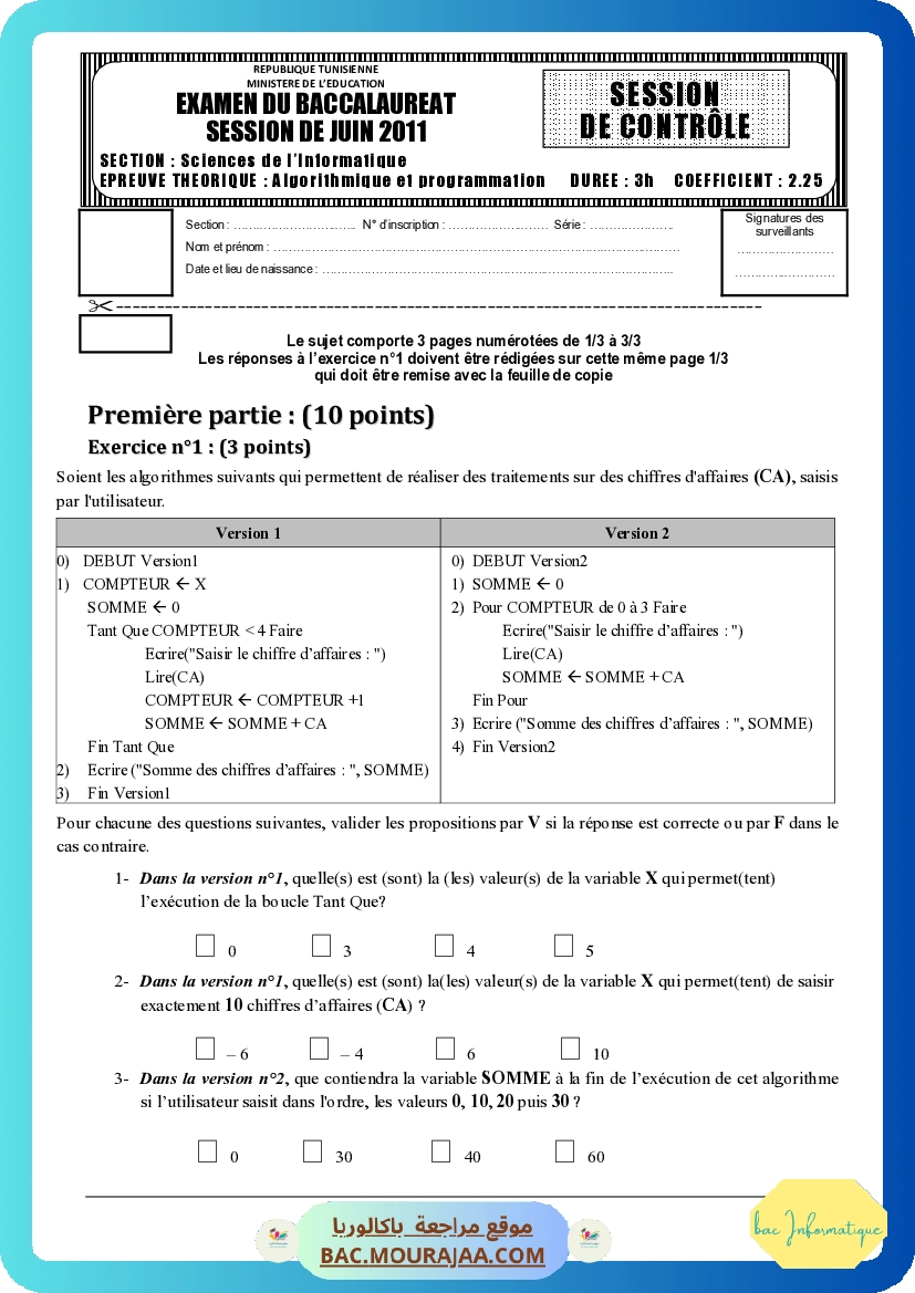 Sujet controle algorithme Bac 2011 – Section info